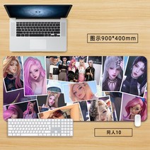 마우스 장패드 롤 리그 오브 레전드 KDA아리 큐티 캐릭터 게임 대형 마우스패드 게이밍 패드 피시 게임 굿즈, 색상-13, 90*40cm