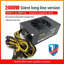 pc파워 fsp 서플라이 컴퓨터 ATX 2400w 2000w 1800weth 마이닝 머신 전원 공급 장치 입력 20x6pin 마이너 btc bitcoin 마이닝 서버용 90, 없음