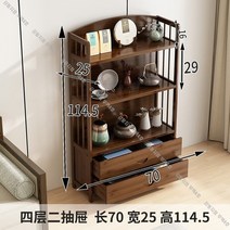 복고풍 빈티지 2단 엔틱 우드 대나무 목재 장식장 진열장, D