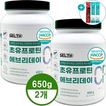 초유 프로틴 단백질 분말 가루 HACCP 인증 대용량 650g, 2개