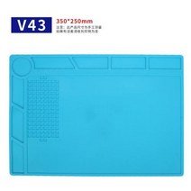 다기능 작업대 정비공 이동 전화 컴퓨터 수선 테이블 매트 자석 고열 단열 실리콘, V43