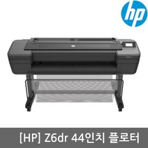 HP 디자인젯 Z6dr 44인치 그래픽용 대형 플로터