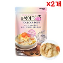 더독 수제 북어국 150g X 2개 애견간식 파우치 고양이 _ 20230323EA, 쿠팡 본상품선택