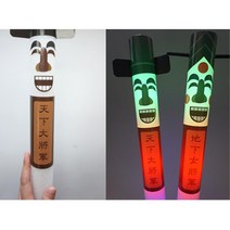 쉬운 명절 설날 불빛 LED 장승 만들기 2p 스펀지 야광봉 4살 5살 추석 미술교재 전통체험