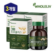 [홀리브] 브라질 그린프로폴리스 3병(3개월분), 상세 설명 참조, 상세 설명 참조