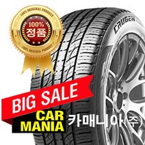 (당일무료발송) 265/50R19 금호타이어 크루젠프리미엄(KL33) 2655019 대구 카매니아