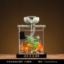 행운의 미니분수대 물레방아 인공폭포 물소리 실내정원만들기 가정용 사무실오픈선물 가습기 102006, 유리 왕래(맷돌식)