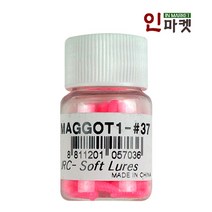 마고트 구더기웜(벌크) 야광웜 빙어 송어 산천어낚시, 15mm, 형광
