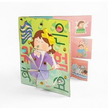 초등 안전교육 술의위험 인체영향 활동지 북아트 5개 엄마표학습 입체북 종이책 관공서