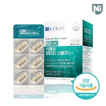 종근당 20100 식물성 알티지 오메가3 900mg x 30캡슐, 내츄럴플러스 포스파티딜세린 징코 브레인