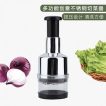 수동 식재료 분쇄기 쵸퍼 핸드 가정용 곡물 분쇄기, A