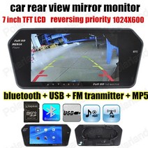 차량모니터 후방카메라모니터 미러링모니터 TF USB 블루투스 FM 송신기 MP5 7 인치 컬러 LCD 1024x600 자동, 한개옵션0