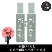 재클린스타일 퍼펙트볼륨 시트러스 버베나 170ml 2개 + F-00-00] 염색빗 증정, 1개
