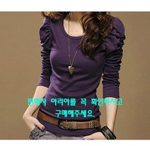 아리아 퍼프소매 티셔츠 긴팔 판매자확인필수