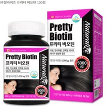 네추럴라이즈 프리티 비오틴 100정 하루1정 100일분, 62.5g, 1개