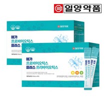 [일양약품] 메가 프로바이오틱스 플러스 프리바이오틱스 180포/6개월분, 없음