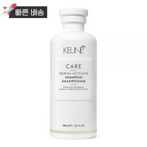 KEUNE 케어 더마 액티베이트 샴푸 300 ml 397972