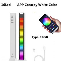 인테리어조명센서등무선 사운드 활성화 rgb 라이트 바 Led 야간 조명 제어 음악 램프 방 TV 게임 장식 분, 01 plug in white