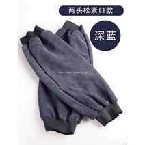 WARM용접 팔 토시 안전 보호 구 용품 소 가죽 전기 용접공 내열성 소매 슬리브 공업, T네이비양두밴딩토시(길이46cm), 1개