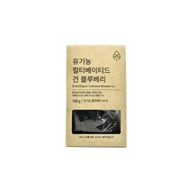 올가 ZERO유기농 컬티베이티드 건블루베리 (100g) 부모님간식 아이간식 선물세트, 19개