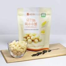맛있는풍경 [맛있는풍경] 유기농 옥수수볼 25g, 색상:단일상품