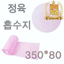 2롤 뽑아쓰는키친타올 흡수지 대용량 미트페이퍼, 상세페이지 참조, 상세페이지 참조, 상세페이지 참조