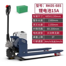 전동 지게차 파렛트 자키 유압 리프트 스태커 소형지게차 팔레트 파레트 작끼, 11. 3톤 반자동 / 685 x 1150 / 리튬 배