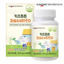 일동생활건강 키즈튼튼 칼슘 & 비타민D 1500MG X 60정 X 3병 어린이영양제 프락토올리고당 초유