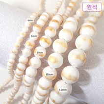 [5204-01]원석(라운드) 4/6/8/10/12mm (금채옥) 화이트 [0.5줄], 8mm(약22개)