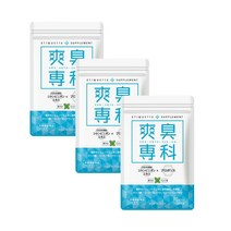 상취 전과 프로 폴리스 샴피니온 사프리 영양 기능 식품 (비타민 C) 90 알 약 30 일분 3 개 세트 爽臭専科 プロポリス シャンピニオン サプリ 栄養機能食品(ビタミンC) 90粒