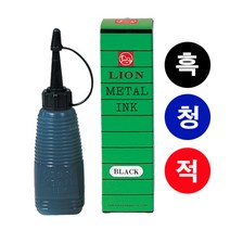 라이온)넘버링잉크(청)-갑(12개입)
