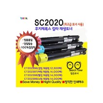 후지제록스 [SC2020칼라재생토너 대용량]후지제록스DocuCentre SC2020 정품과유사한 최고급 중합토너 사용.정품과 유사CT202396 CT202397폐토너통회수판매, 1개, CT202397(파랑토너대용량)