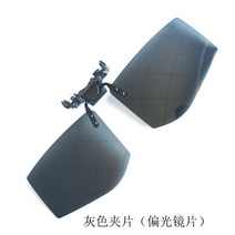 텔레비젼컨버터 줌가능 고배율 인체 투시가능 성인 안경 고선명 장 더블통 금속 망원경 야간관측 적외선 ., T08-플랫발판 망원경 전용 그레이 삽입렌즈