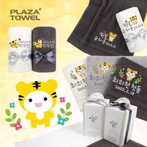 프라자타올 프리미엄 돌답례품 수건타올, 25_스타벌스데이130g(자수포함)[30장이상주문가능], 1장