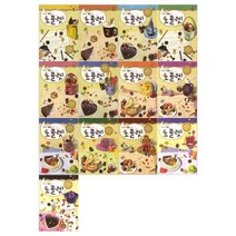 맛있는 음악이론 초콜렛 1 2 3 4 5 6 7 8 9 10 11 ( 선택구매 ) 현대음악, 맛있는 음악이론 초콜렛. 7