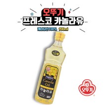 [베이킹레시피] 오뚜기 카놀라유 900ml 단품 1개