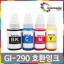 캐논 GI-290 호환잉크 G1200 G2200 G3200 G4200 G4210, 검정호환잉크