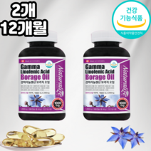 감마리놀렌산 보라지 오일 GLA 캐나다 직수입 1000mg 180캡슐 2개 12개월
