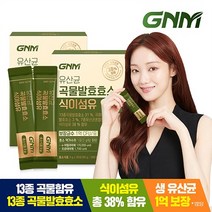 GNM 유산균 곡물발효효소 식이섬유 / 아밀라아제 프로테아제 프로바이오틱스, 90g, 2개