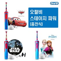 Oral_B 오랄비 스테이지스 파워 키즈 전동칫솔 (충전식) - 스타워즈, 1개