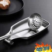 분대 화분 베란다 스푼 레스트 뚜껑 금 -, 01 silver
