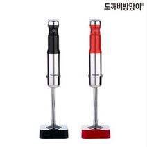 도깨비방망이 무선 핸드블렌더 CHBF2000 풀구성 블랙 레드