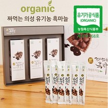 의성 유기농 짜먹는 흑마늘 발효 흑마늘 환 진액 한지형 마늘, 30포, 10ml