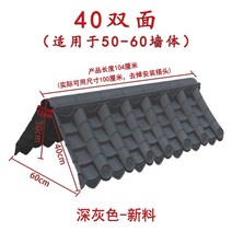 기와 지붕 플라스틱 지붕 담장 주택 인테리어 전통 한옥, 옵션28