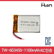 리튬 폴리머 배터리 TW603450-1100mAh/KC인증/3.7v
