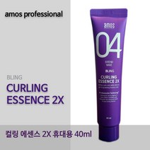 아모스 컬링에센스 2x 헤어에센스, 40ml, 1개