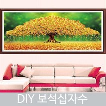 L.ONLINESHOPDIY 보석십자수 구슬 세트 명화 그리기 만들기 mbe44 십자수도안 십자수실 십자수원단 프린트십자수 십자수아기신발 프렌치자수, 골드