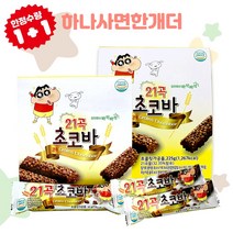 짱구 21곡 초코바 
