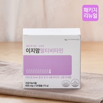 이지바이오메드 [이지바이오메드]출산 후 임산부를 위한 이지맘멀티비타민, 선택완료, 단품없음
