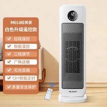 욕실 화장실 소형 온풍기 난방기 미니 히터 ptc 전기열풍기 팬 가정용 원룸 저전력, 6.화이트 업그레이드(리모컨)